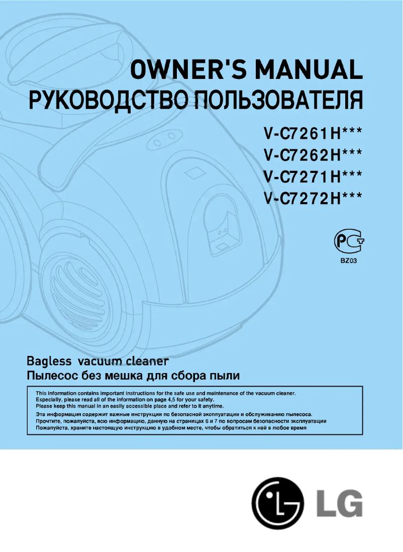 Page 1 de la notice Manuel utilisateur LG V-C7271HTU