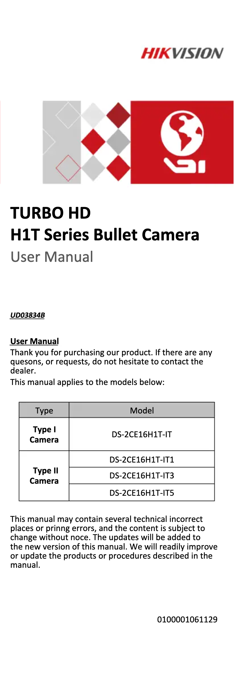 Page 1 de la notice Manuel utilisateur Hikvision DS-2CE16H1T-IT3