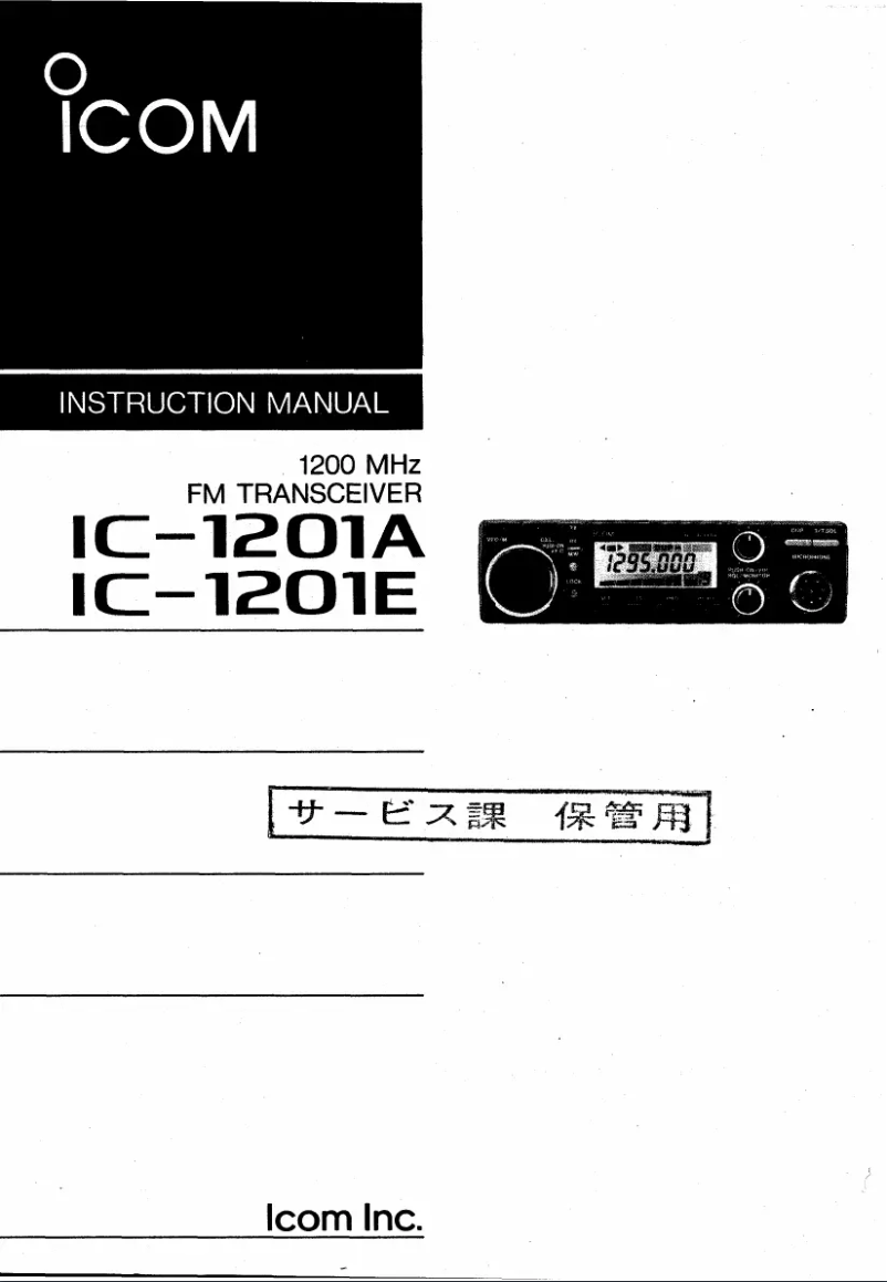 Page 1 de la notice Manuel utilisateur ICOM IC-1201A