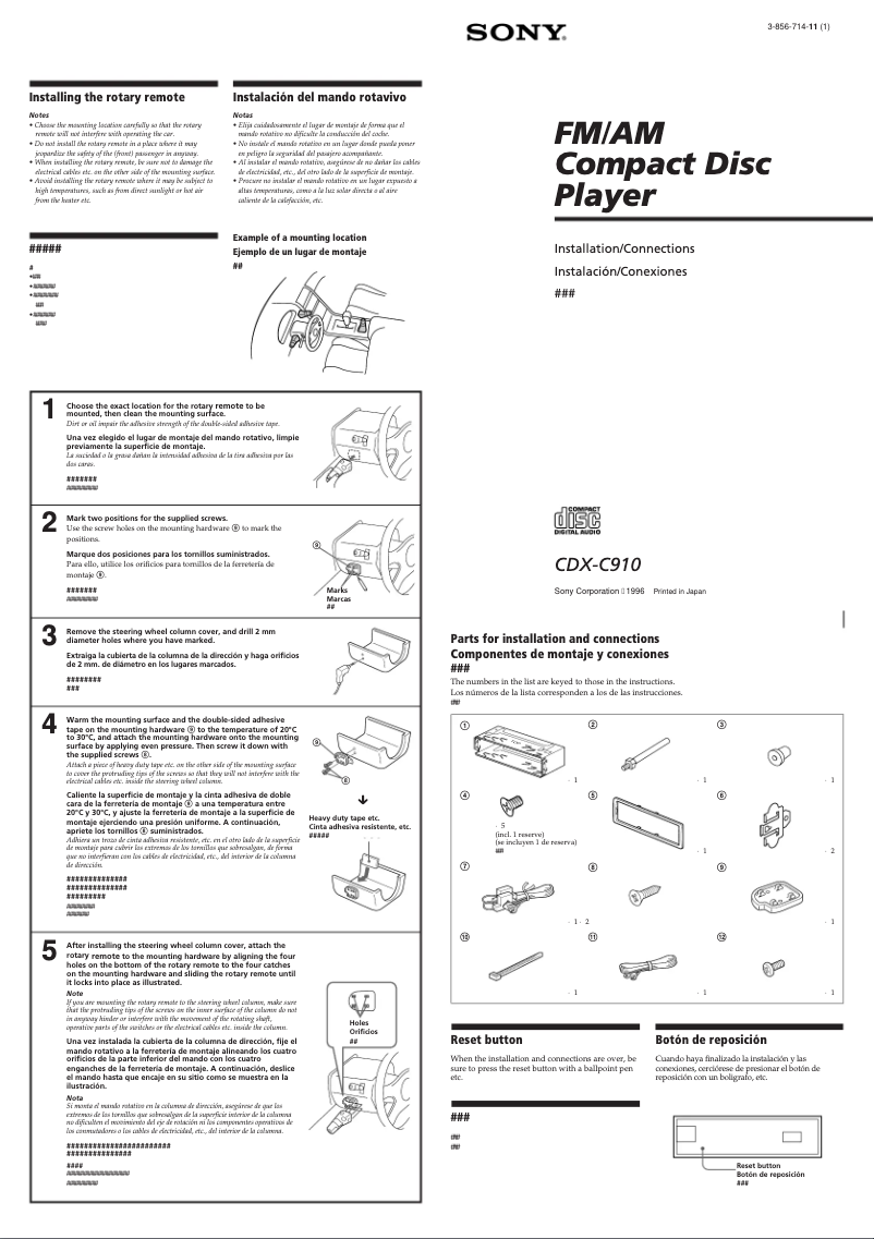 Page n°1 - Guide d'installation Sony CDX-C910