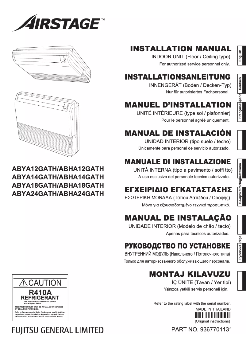 Page 1 de la notice Manuel utilisateur Fujitsu Airstage ABYA14GATH