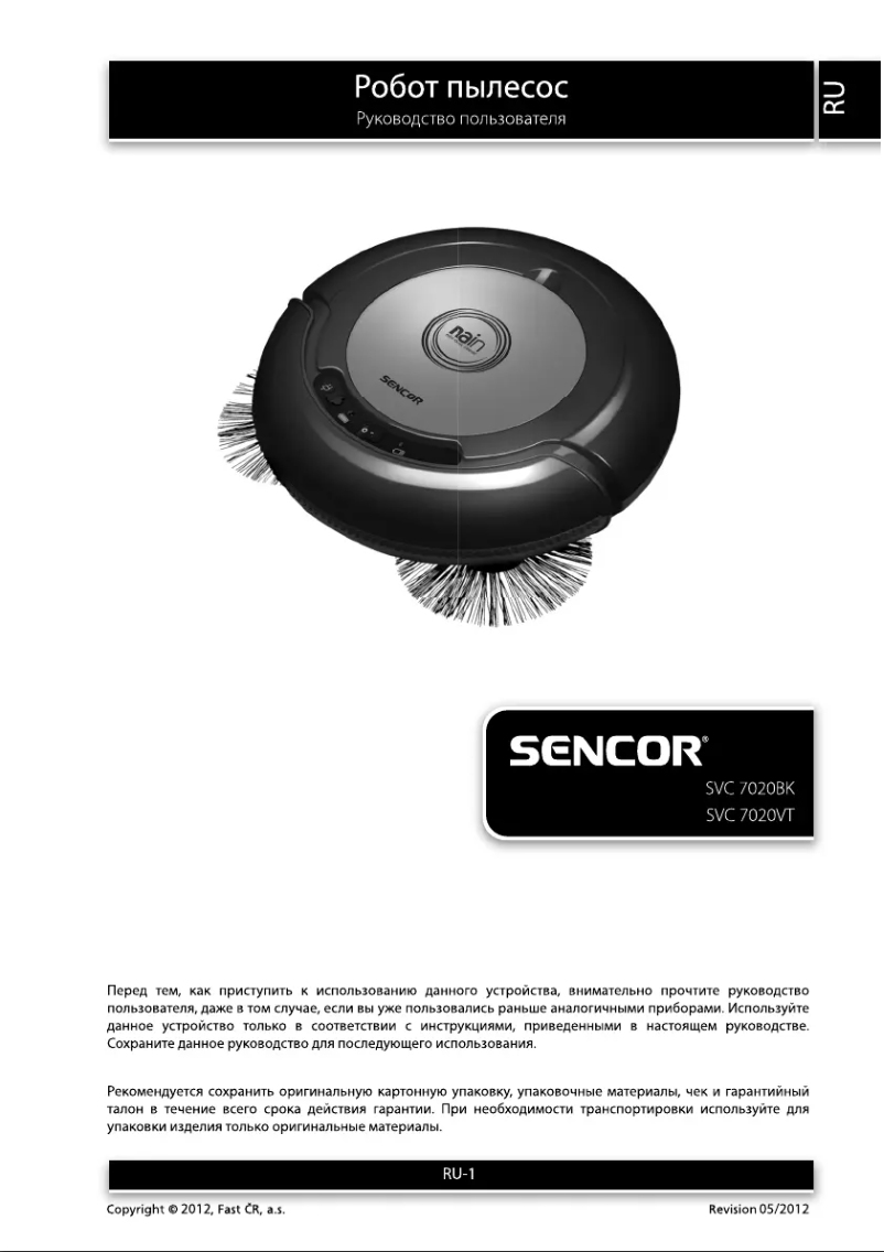 Page n°1 - Manuel utilisateur Sencor SVC 7020BK
