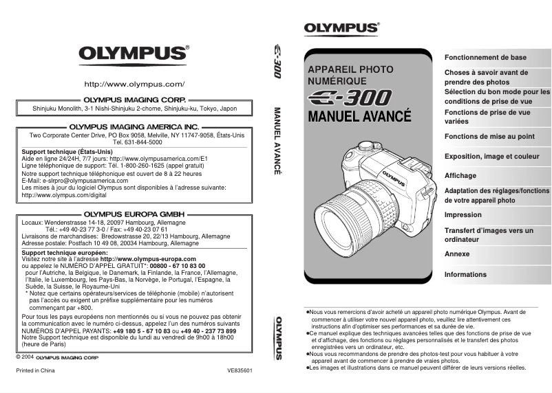 Image de la première page du manuel de l'appareil E-300