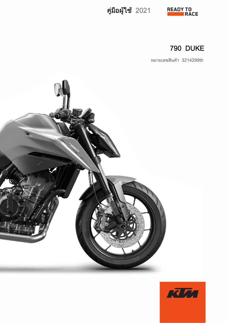 Page 1 de la notice Manuel utilisateur KTM 790 Duke (2021)