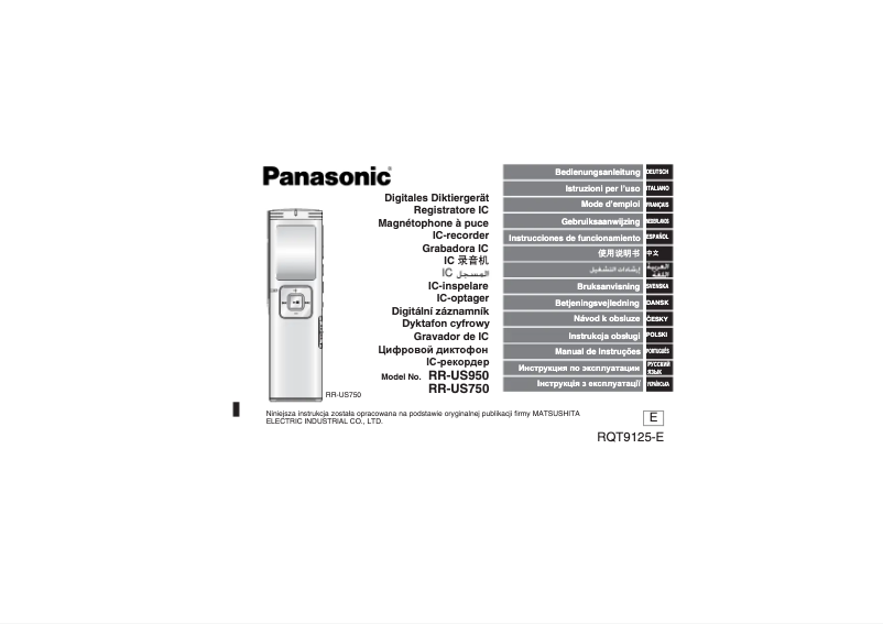 Page 1 de la notice Manuel utilisateur Panasonic RR-US750