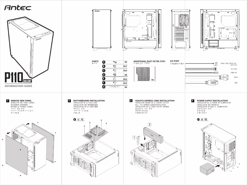 Page 1 de la notice Manuel utilisateur Antec P110 Silent