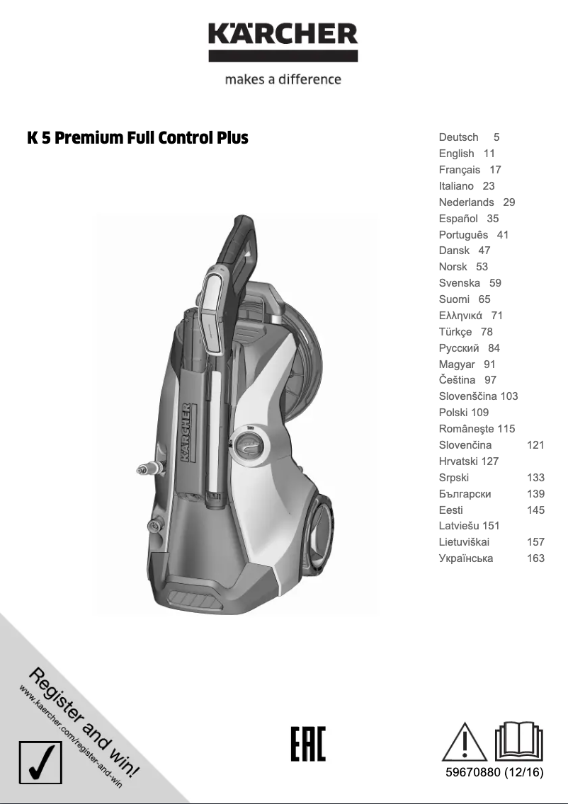 Page 1 of the manual User Manual Kärcher K 5 Premium Full Control Plus
