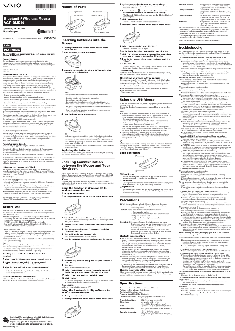 Image de la première page du manuel de l'appareil VGP-BMS30