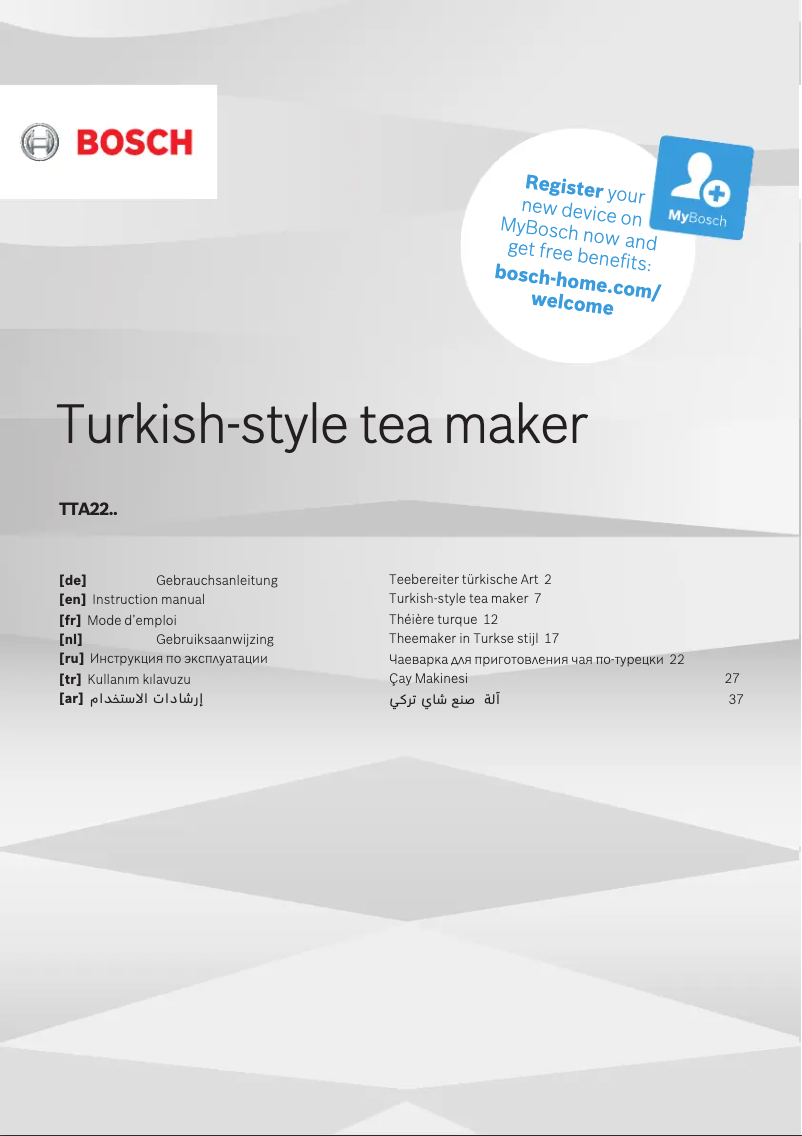 First page image of the manual for TTA2201