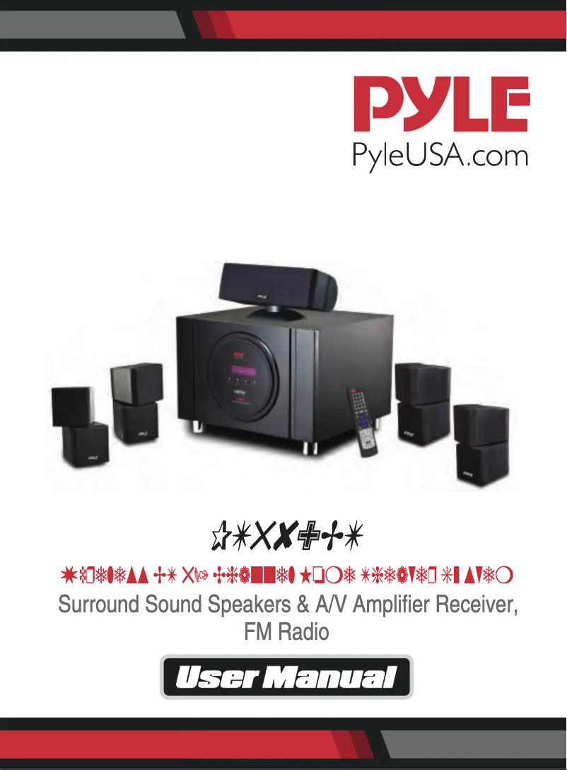 Image de la première page du manuel de l'appareil PT589BT