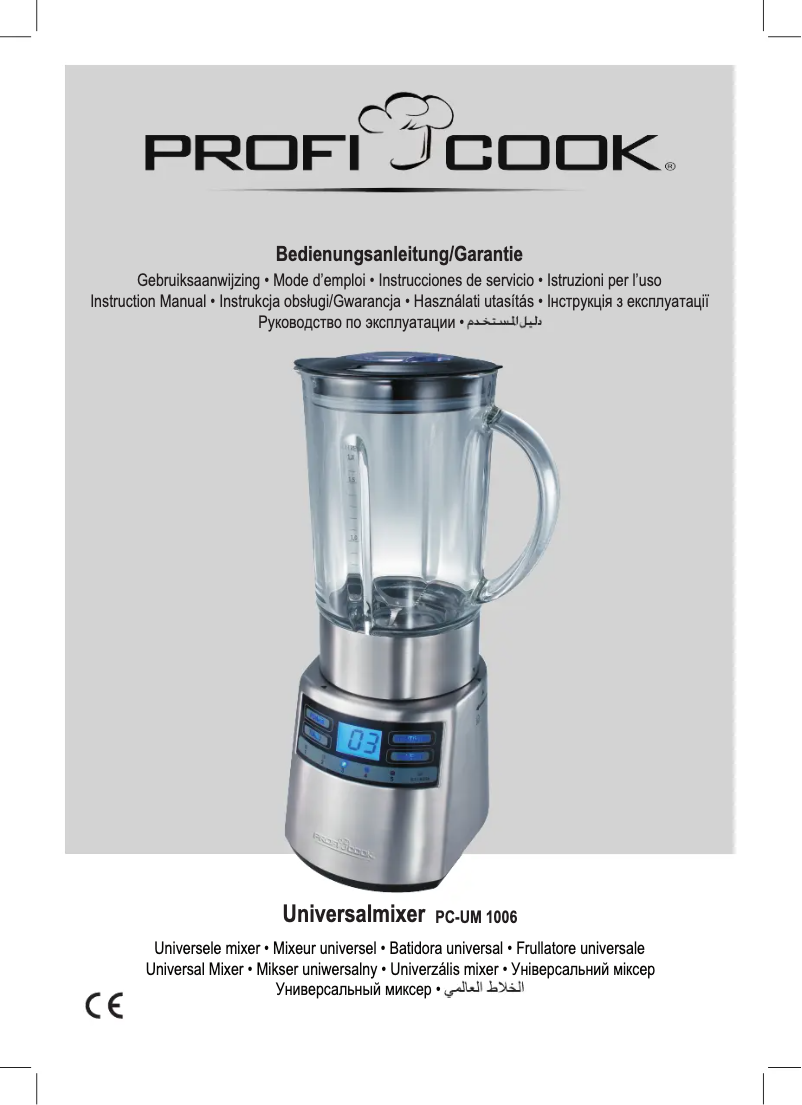 Imagen de la primera página del manual del dispositivo PC-UM 1006