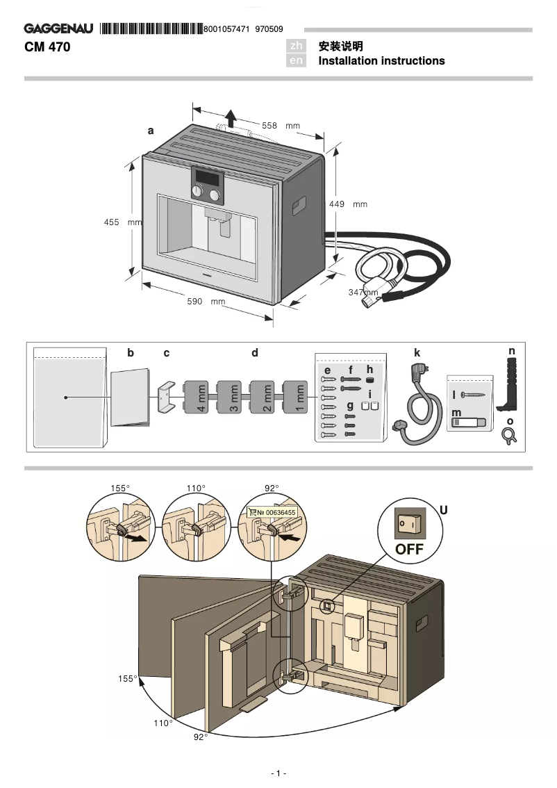 Page 1 de la notice Guide d'installation Gaggenau CMP270101
