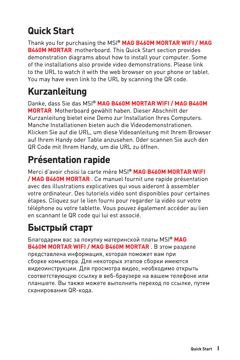 Image de la première page du manuel de l'appareil MAG B460M MORTAR WIFI