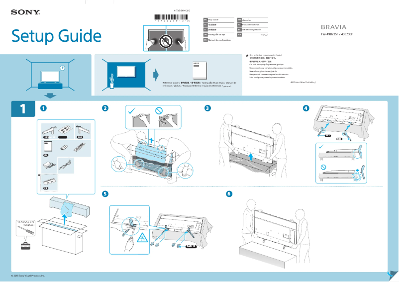 Page 1 de la notice Guide d'installation Sony Bravia FW-49BZ35F