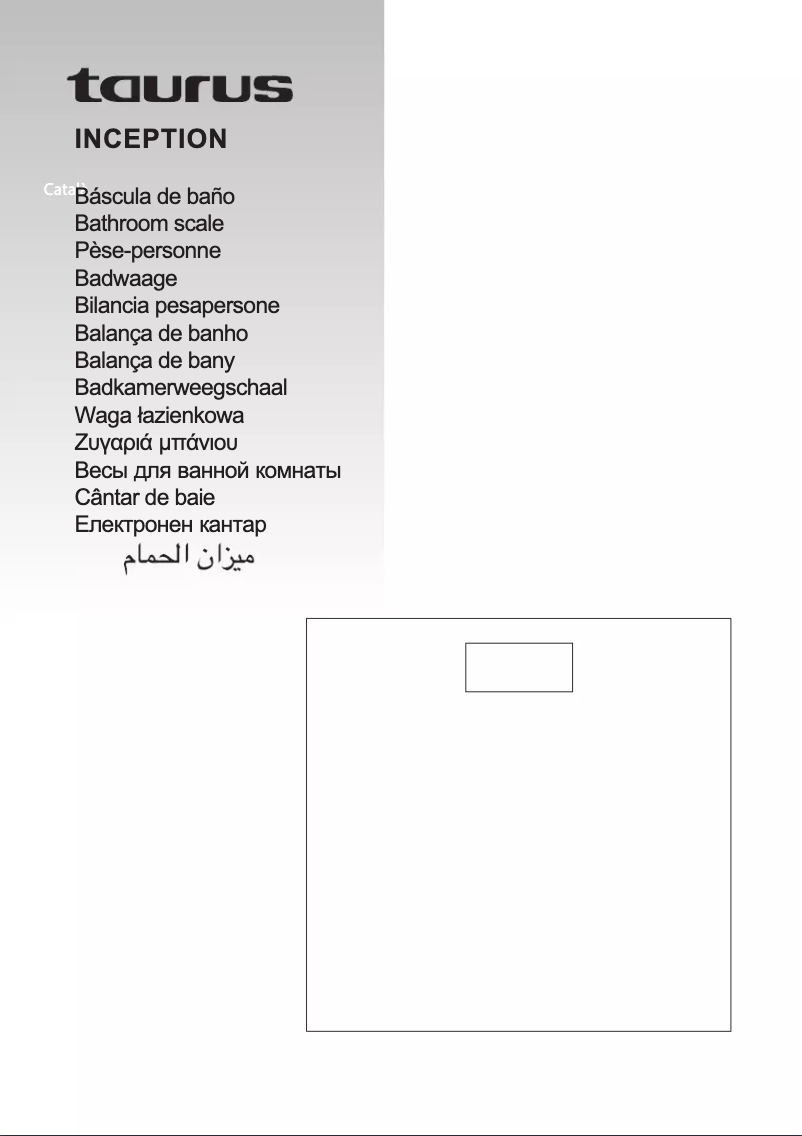 Image de la première page du manuel de l'appareil Inception