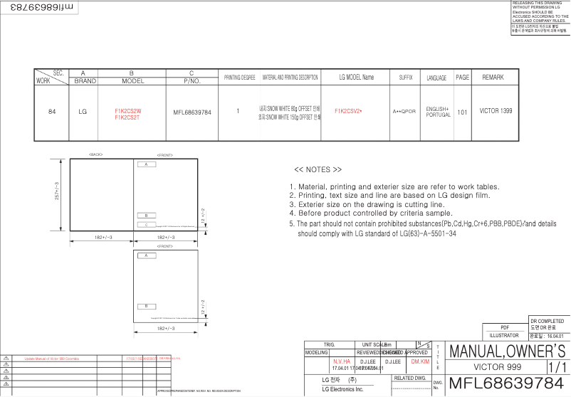Page 1 de la notice Manuel utilisateur LG WM20VVS6