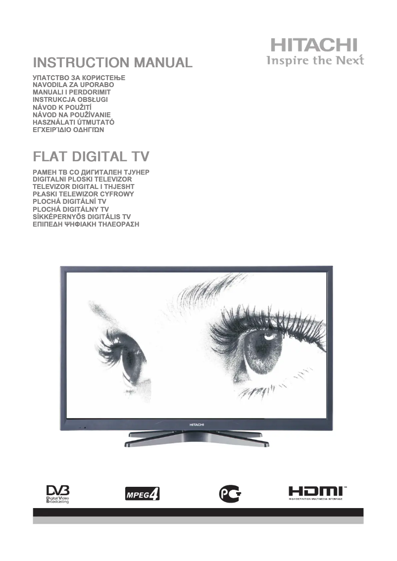 Image de la première page du manuel de l'appareil 22HXC06