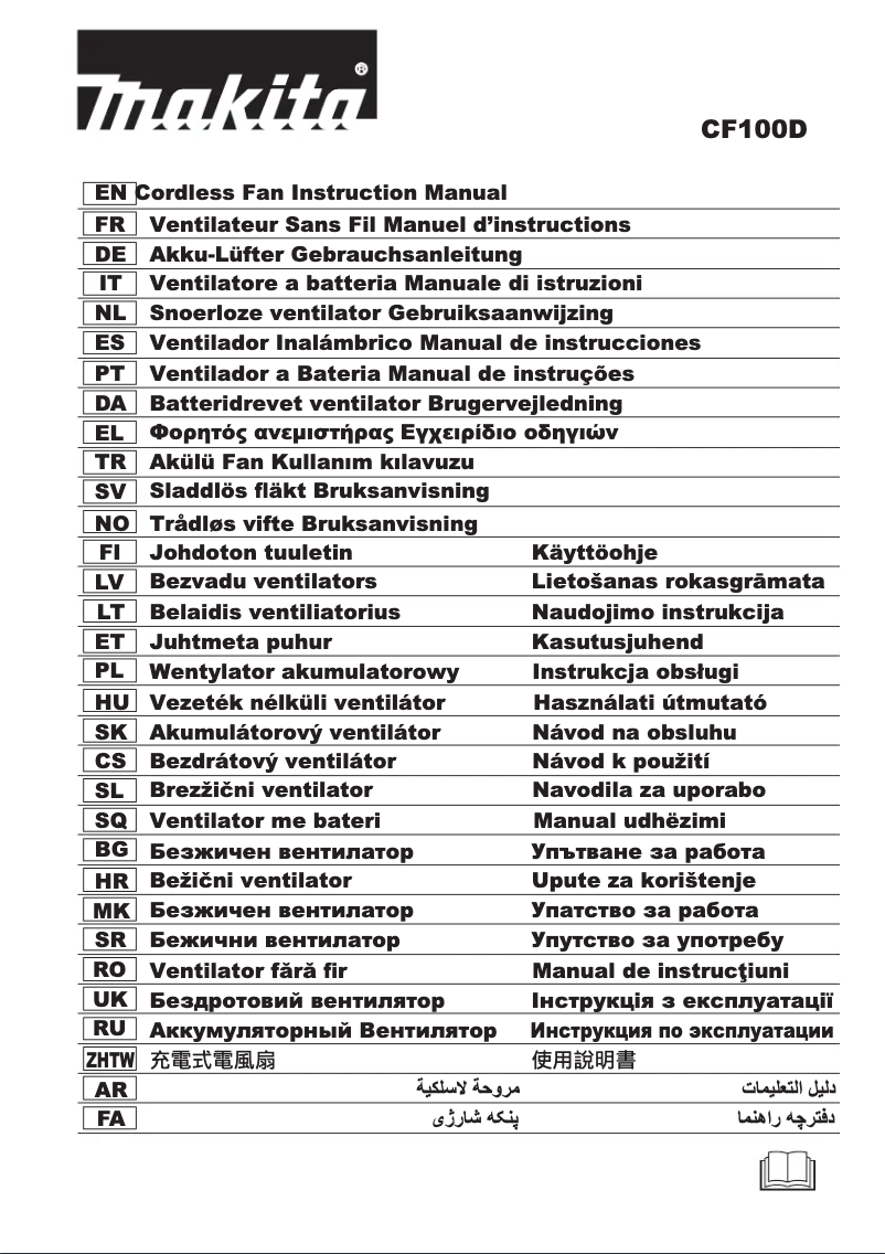 Page n°1 - Manuel utilisateur Makita CF100D