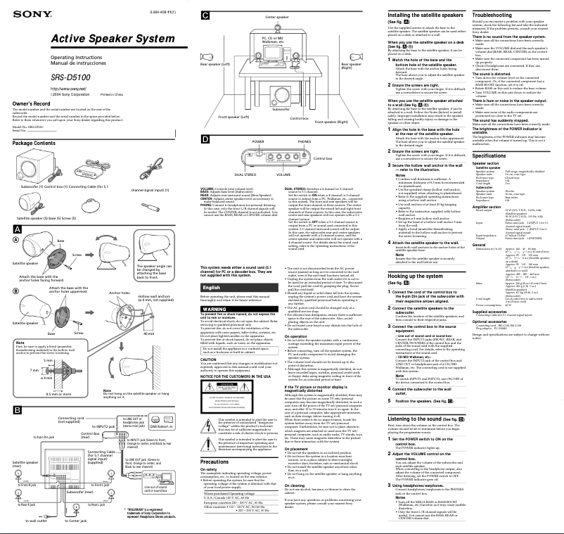 Image de la première page du manuel de l'appareil SRS-D5100