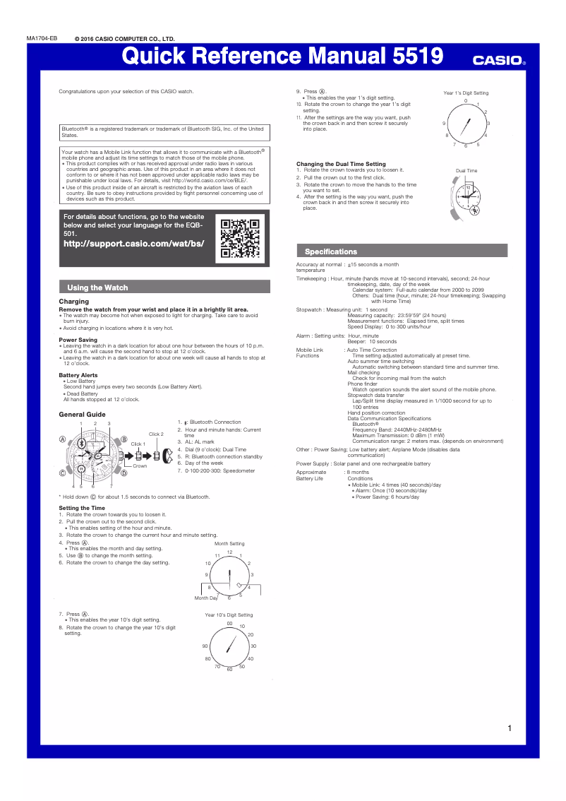 Image de la première page du manuel de l'appareil Edifice EQB-501