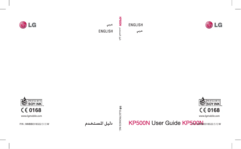 Página 1 del manual Manual de usuario LG KP500N