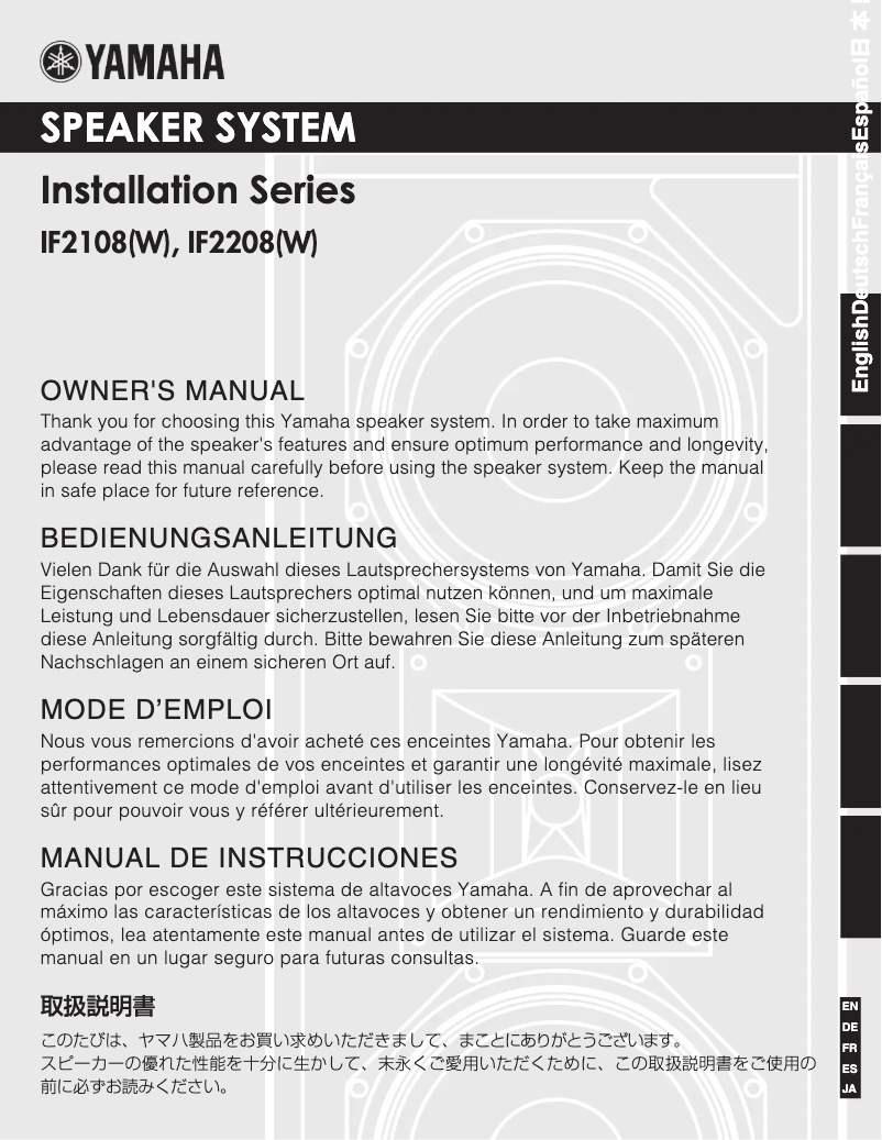 Image de la première page du manuel de l'appareil IF2108