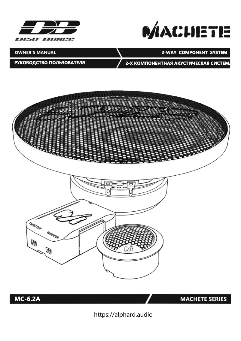 Page 1 de la notice Manuel utilisateur Deaf Bonce Machete MC-6.2A