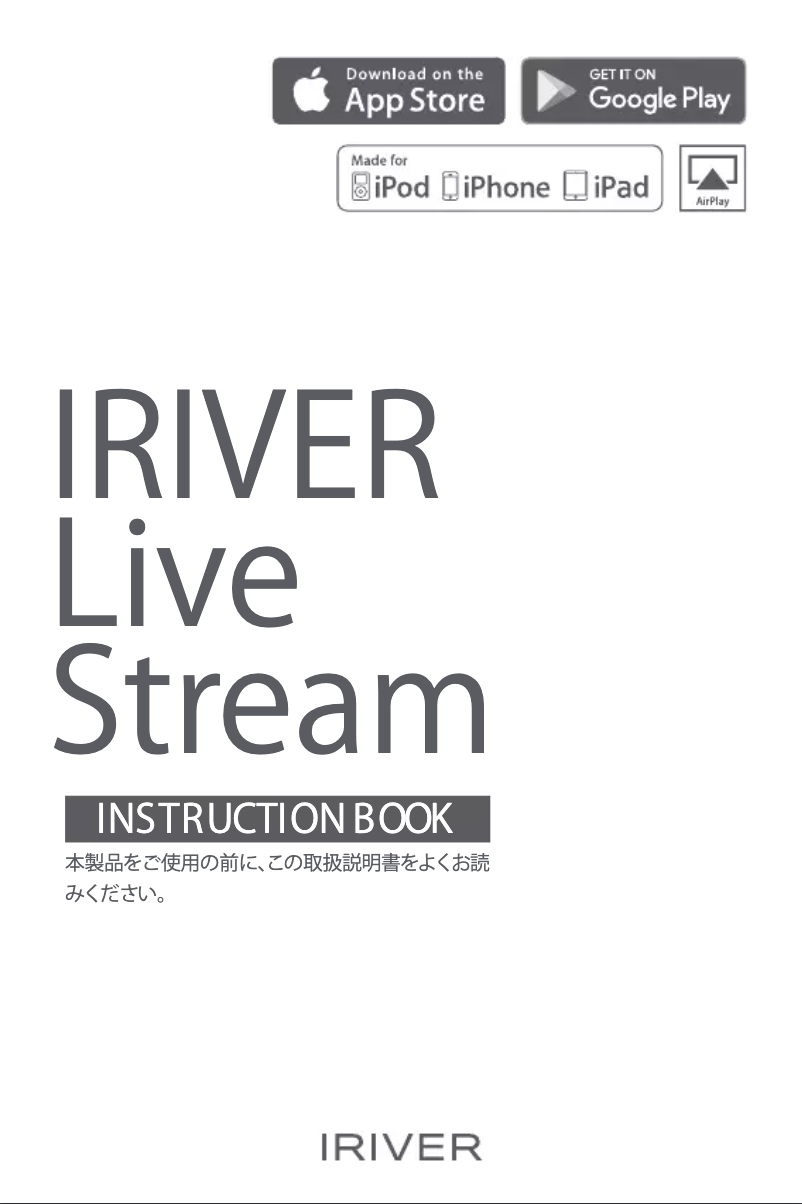 Image de la première page du manuel de l'appareil LS150