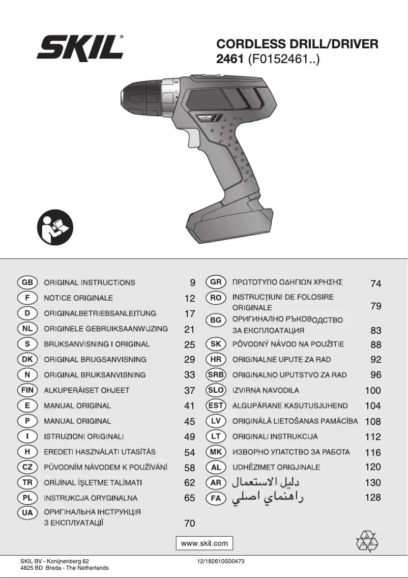 Image de la première page du manuel de l'appareil 2461