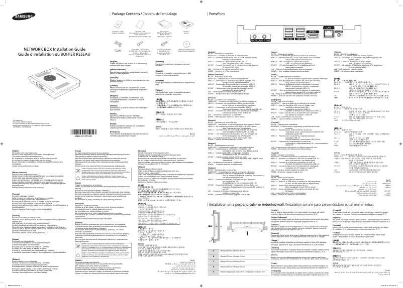 Page 1 de la notice Manuel utilisateur Samsung SBB-PB32E