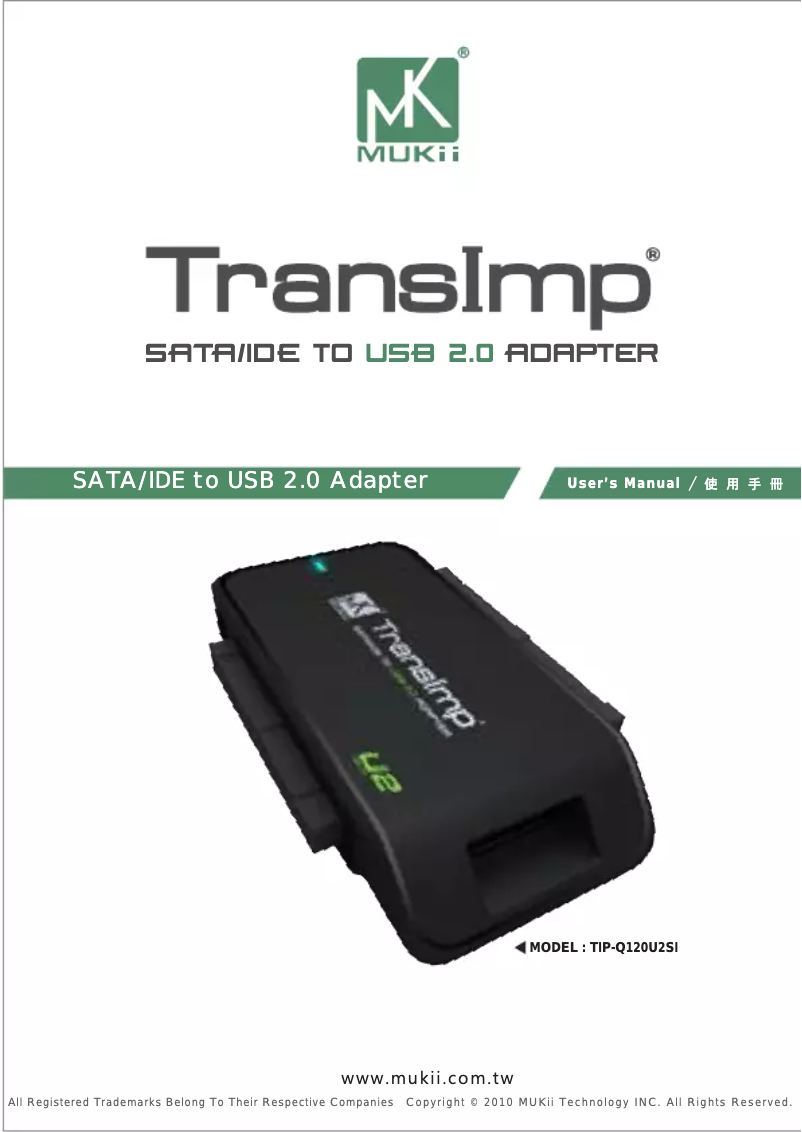 Image de la première page du manuel de l'appareil TransImp TIP-D180U3-PUK