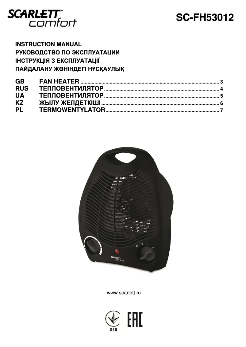 Page 1 de la notice Manuel utilisateur Scarlett SC-FH53012