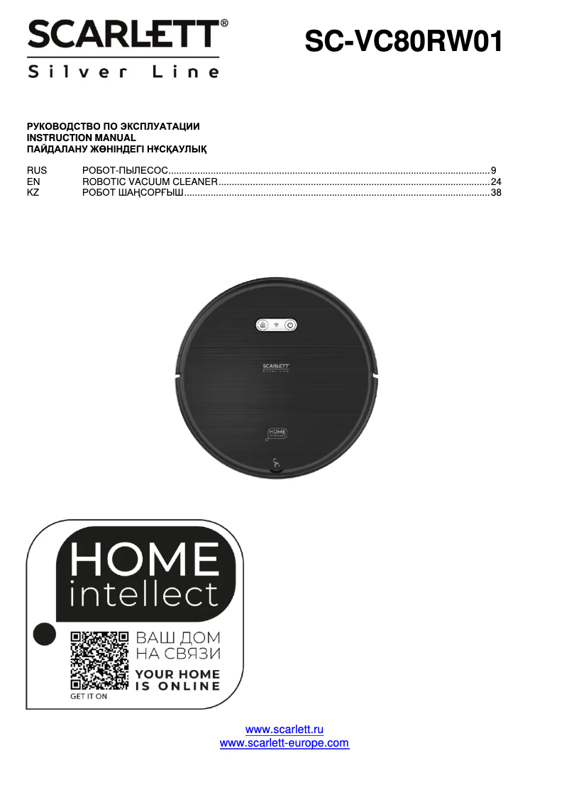 Página 1 del manual Manual de usuario Scarlett Silver Line SC-VC80RW01