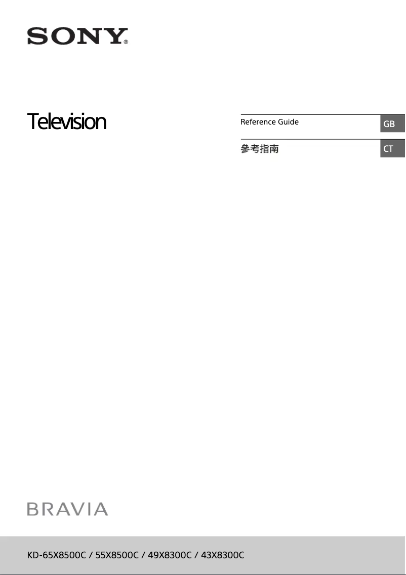 Image de la première page du manuel de l'appareil Bravia KD-55X8500C