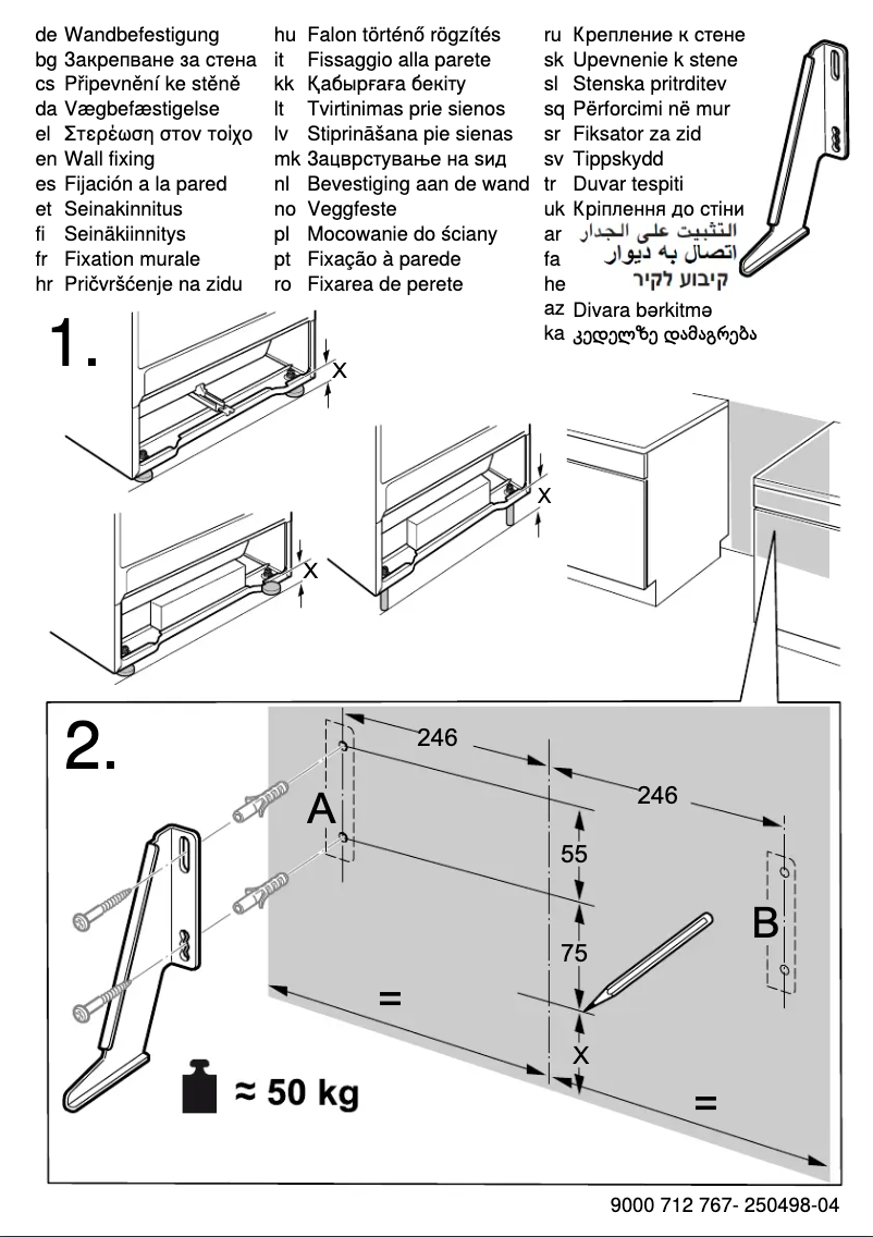 Image de la première page du manuel de l'appareil HGD423120Q