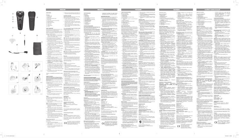 Page 1 de la notice Manuel utilisateur Vitek VT-2372 BW