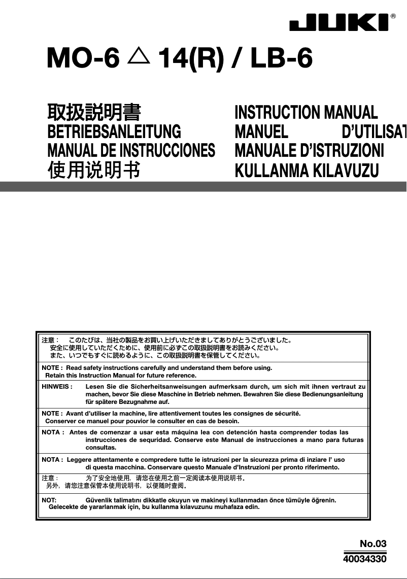 Page 1 de la notice Manuel utilisateur Juki PS-700