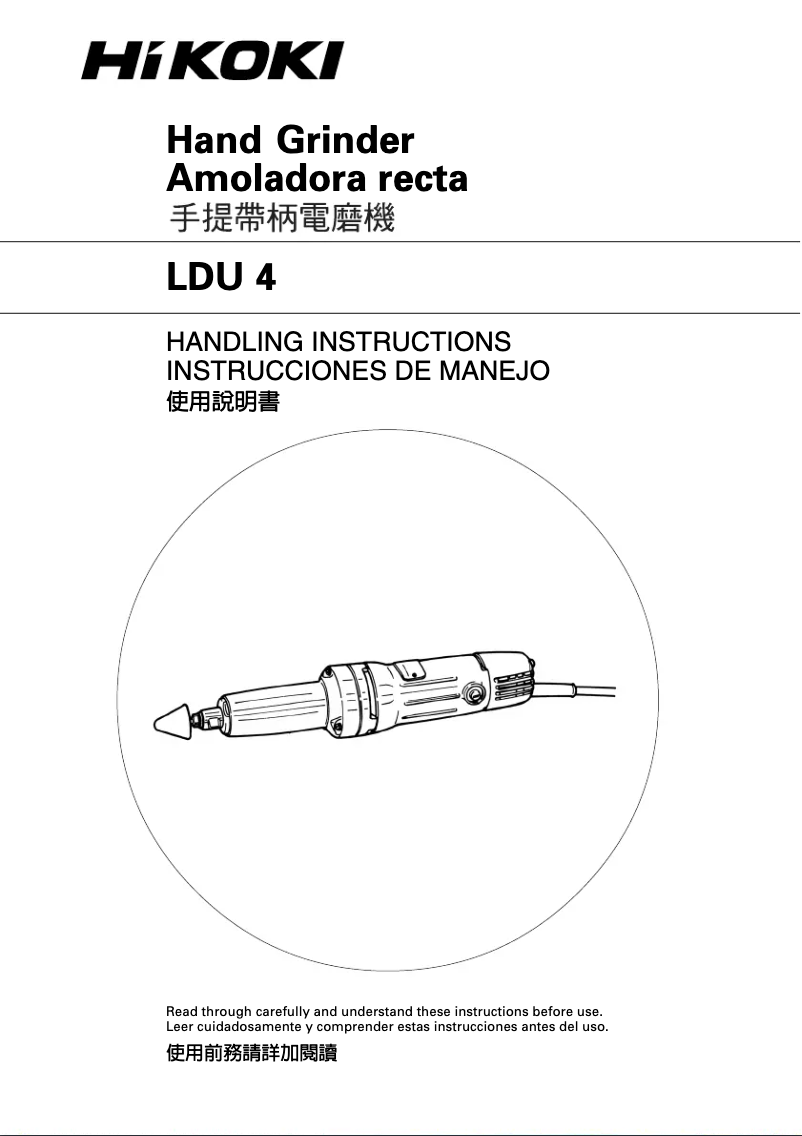 Page 1 de la notice Manuel utilisateur HiKOKI LDU4