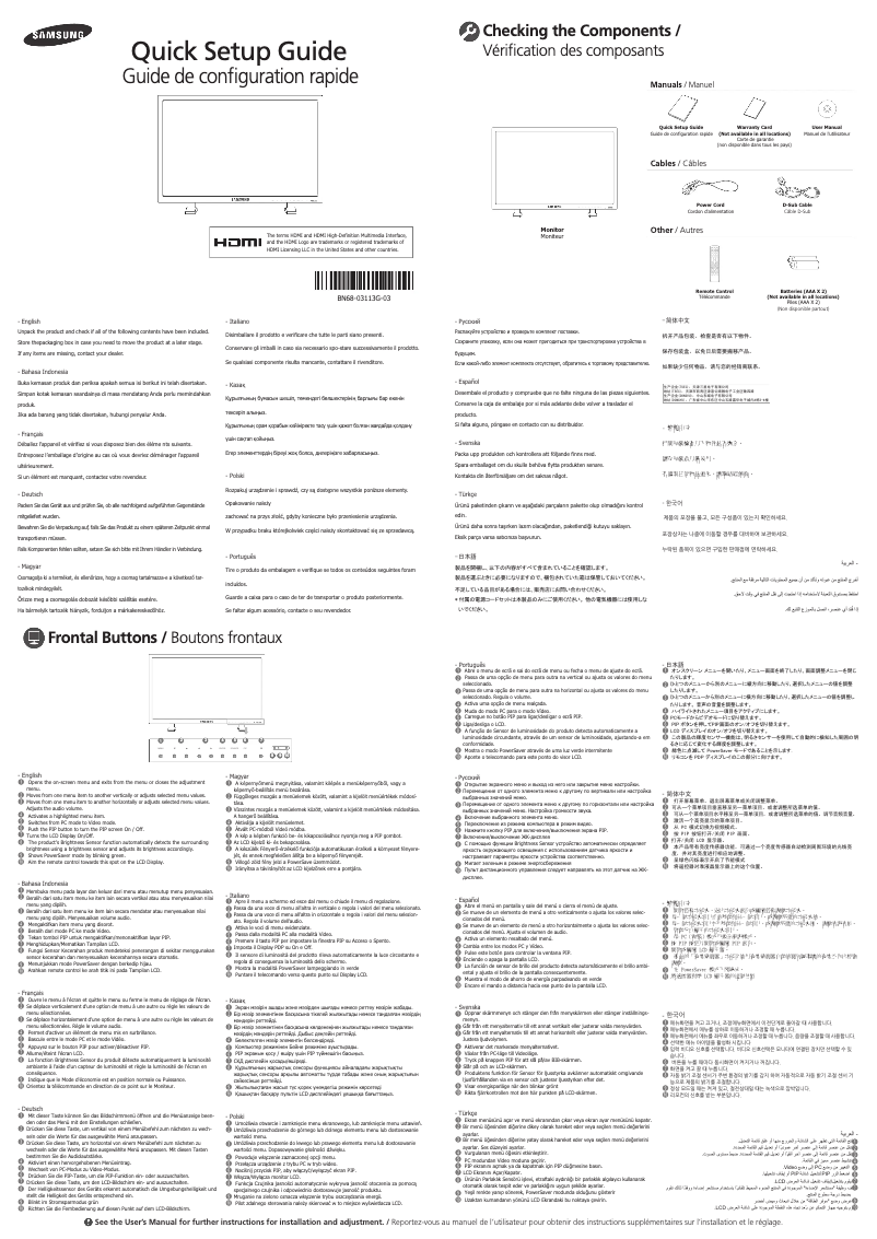 Page 1 de la notice Guide d'installation Samsung SyncMaster 700DX-3