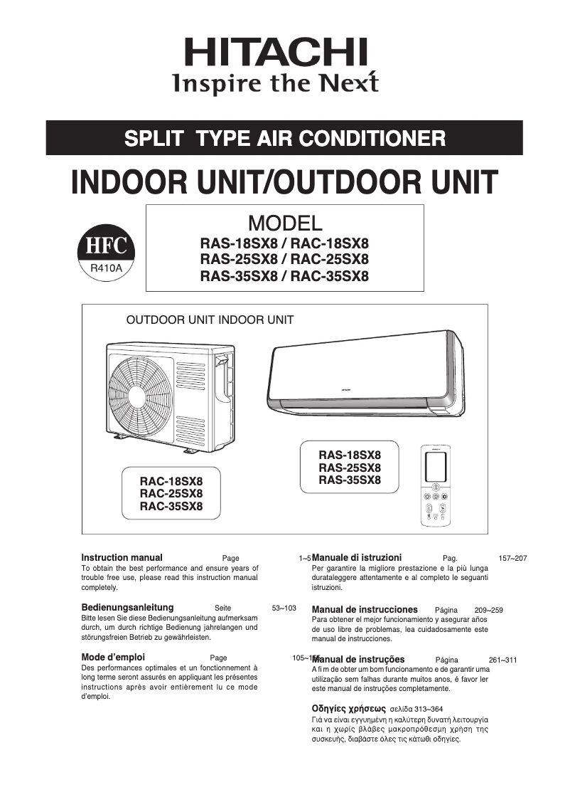 Image de la première page du manuel de l'appareil RAS-18SX8