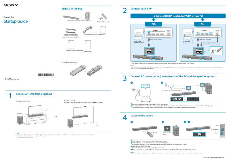 Page n°1 - Guide d'installation Sony HT-SC40