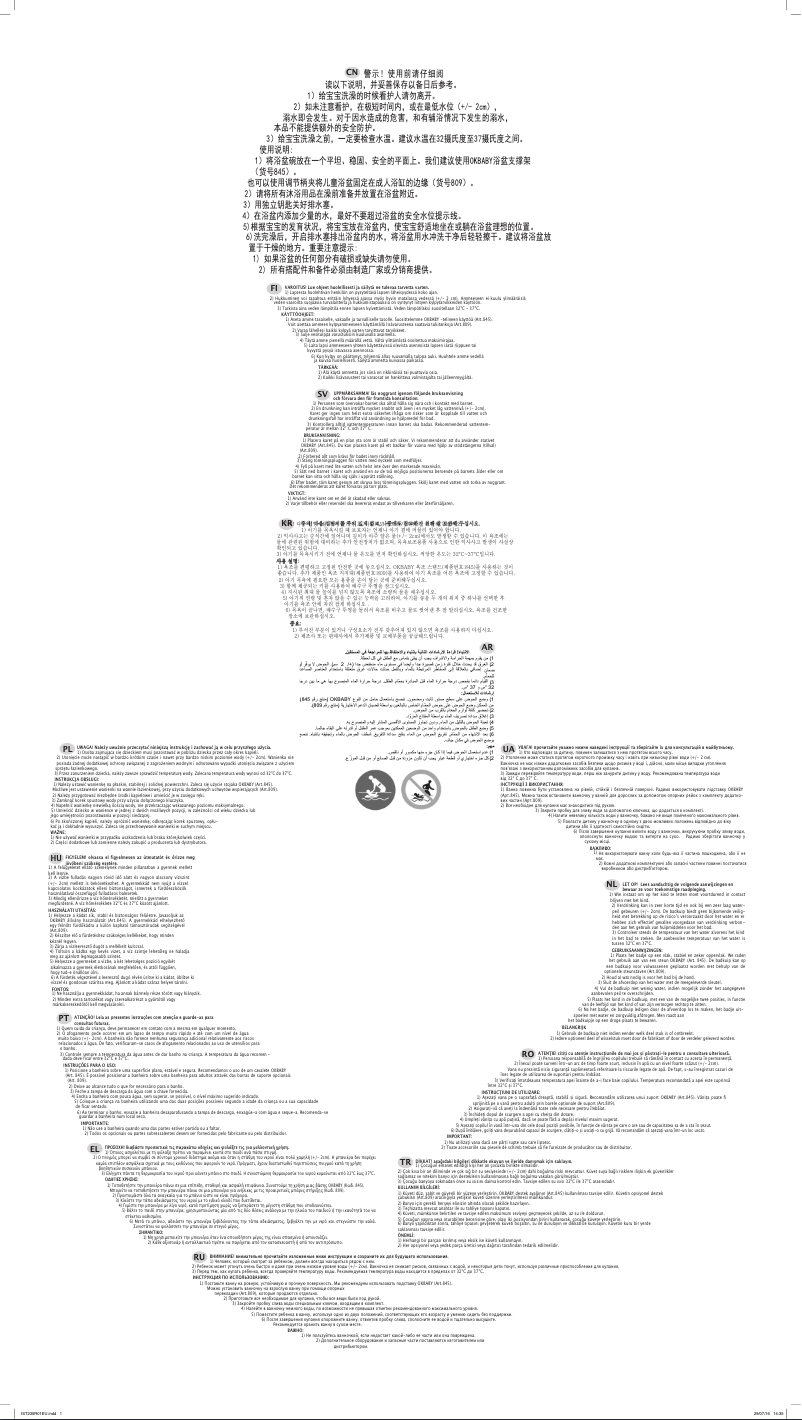 Page 1 de la notice Manuel utilisateur OKBABY Onda