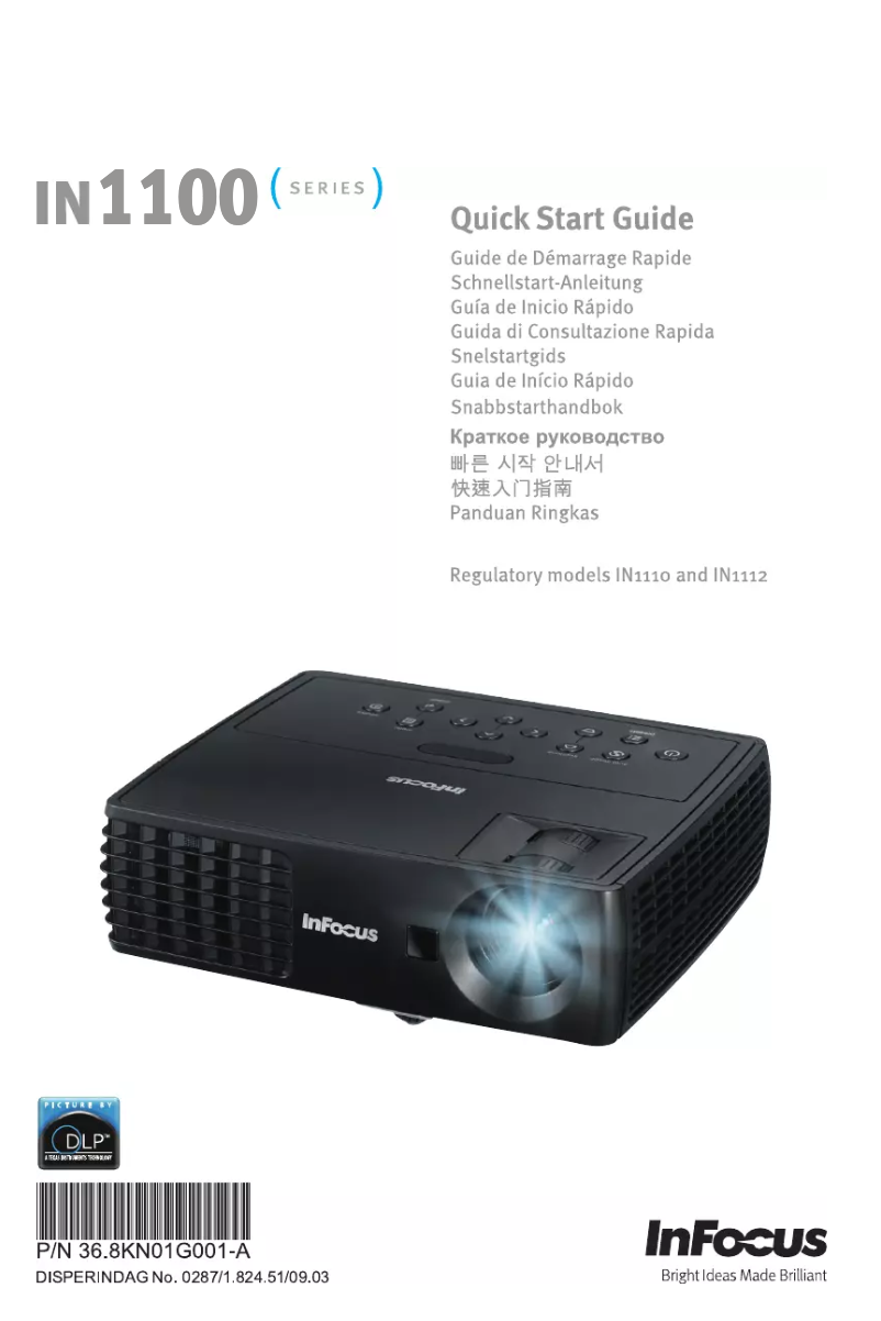 Image de la première page du manuel de l'appareil IN1112