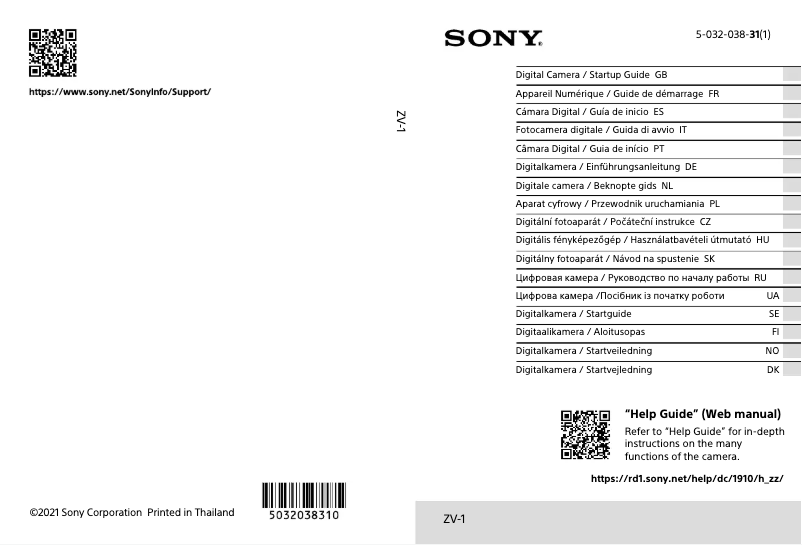 Page n°1 - Guide d'installation Sony ZV-1