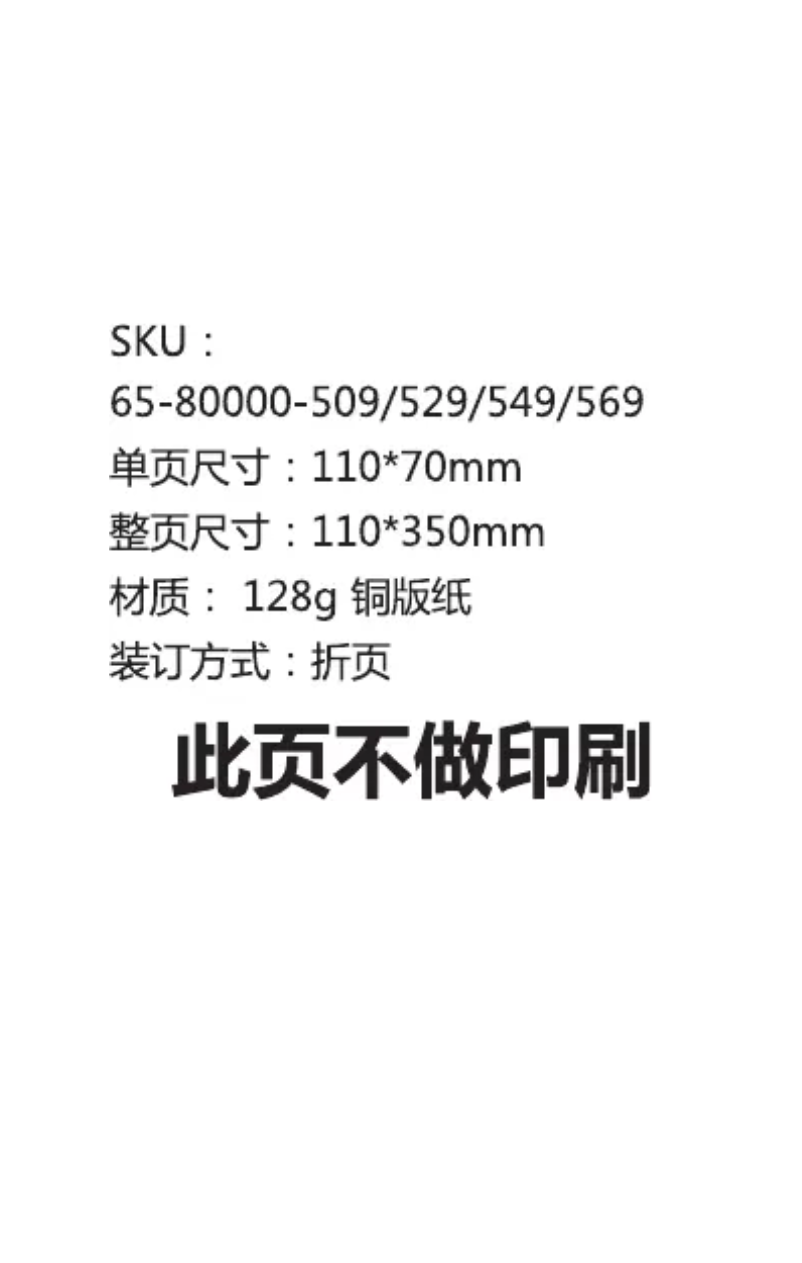 Page 1 de la notice Manuel utilisateur RAVPower RP-PB17-BK