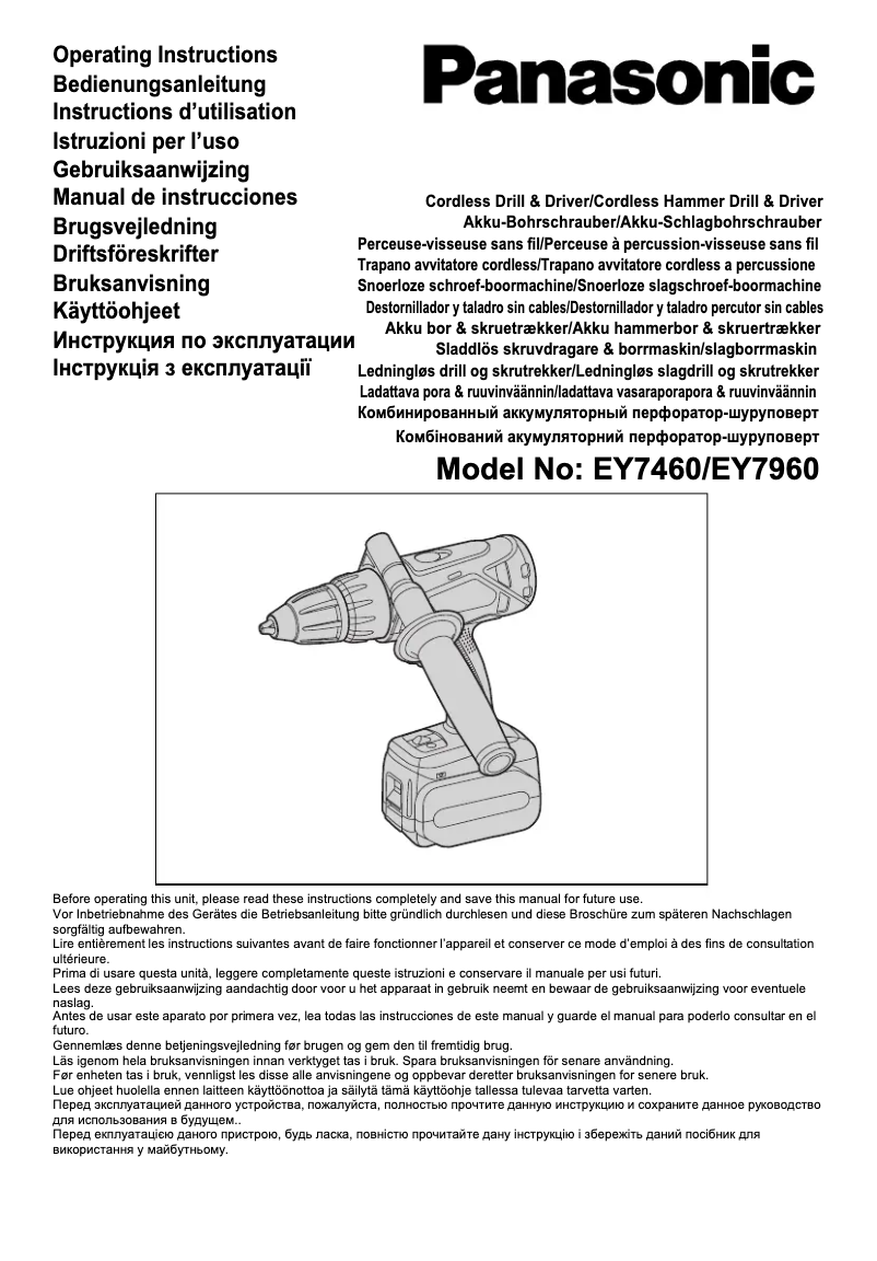Page 1 de la notice Manuel utilisateur Panasonic EY7960