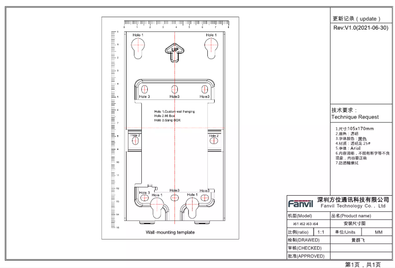 Page 1 de la notice Dessin technique Fanvil i62