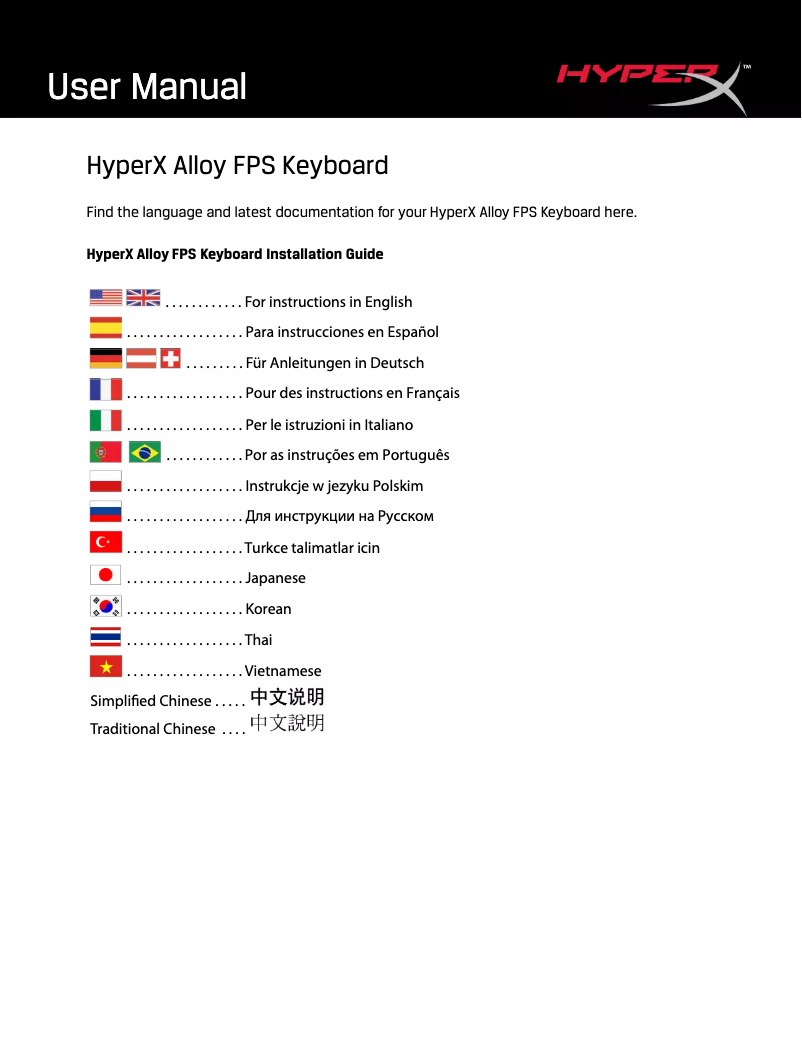 Page n°1 - Manuel utilisateur Kingston HyperX Alloy FPS