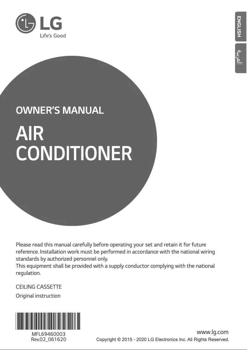 Page 1 de la notice Manuel utilisateur LG ARNU36GTYB4