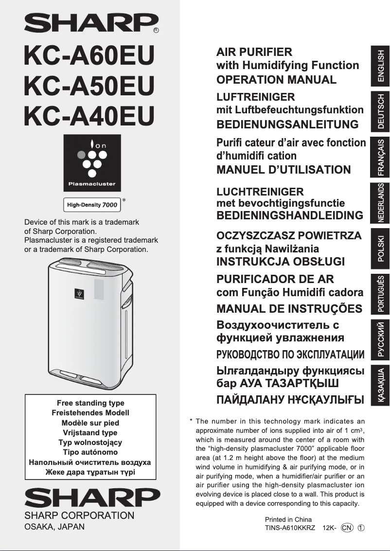 Page 1 de la notice Manuel utilisateur Sharp KC-A50EUW